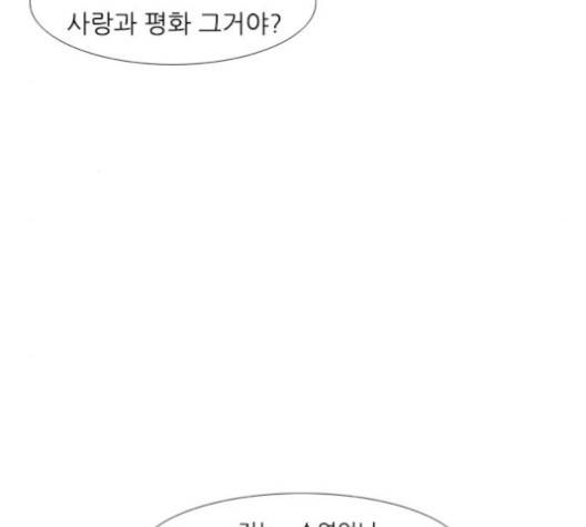 연놈 249화 115