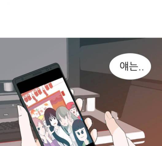 연놈 249화 118