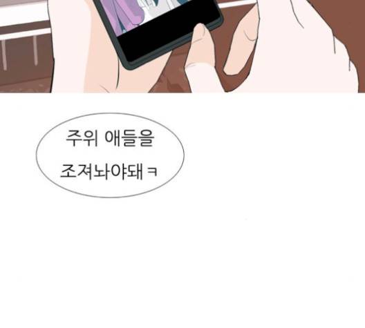 연놈 249화 119