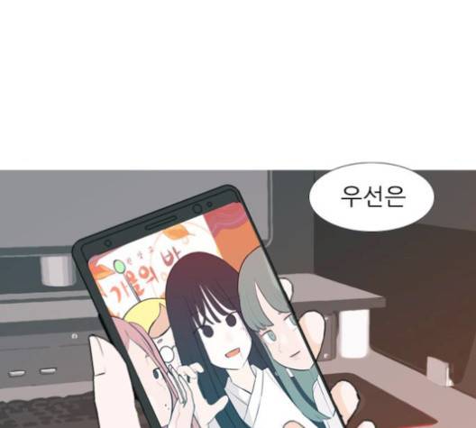 연놈 249화 120