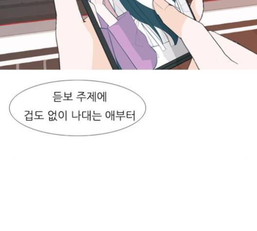 연놈 249화 121