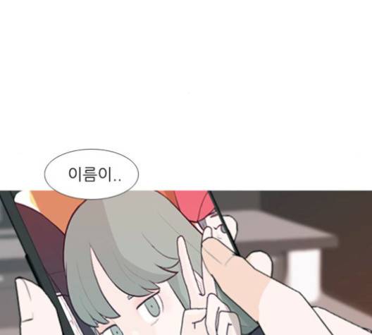 연놈 249화 122