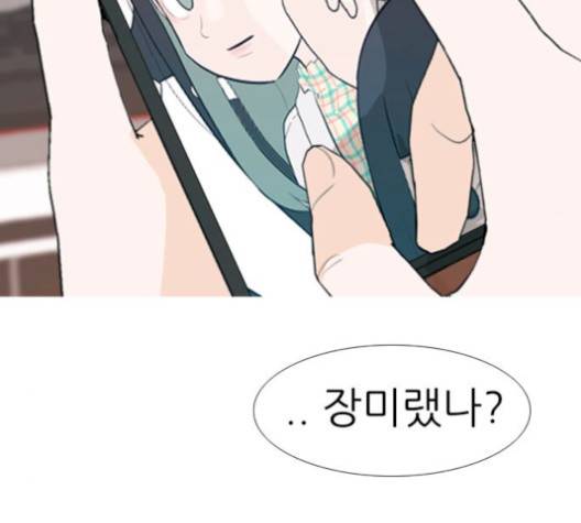 연놈 249화 123