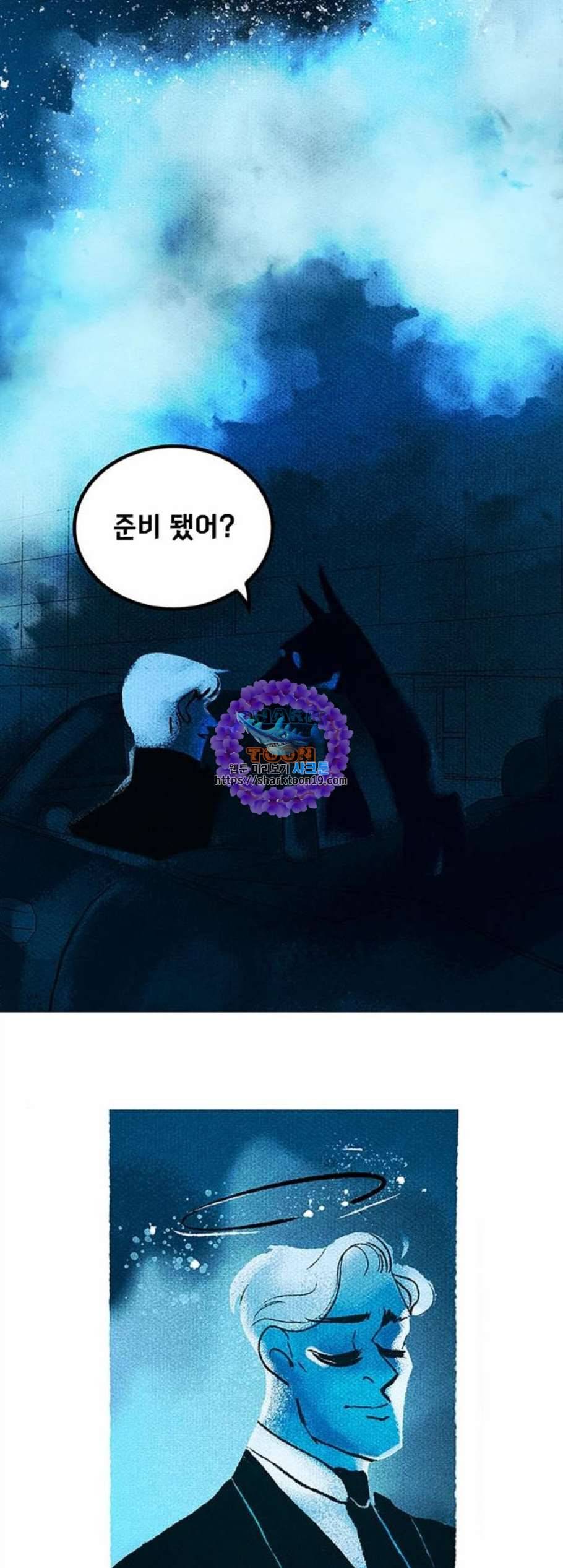 로어 올림푸스 33화 6