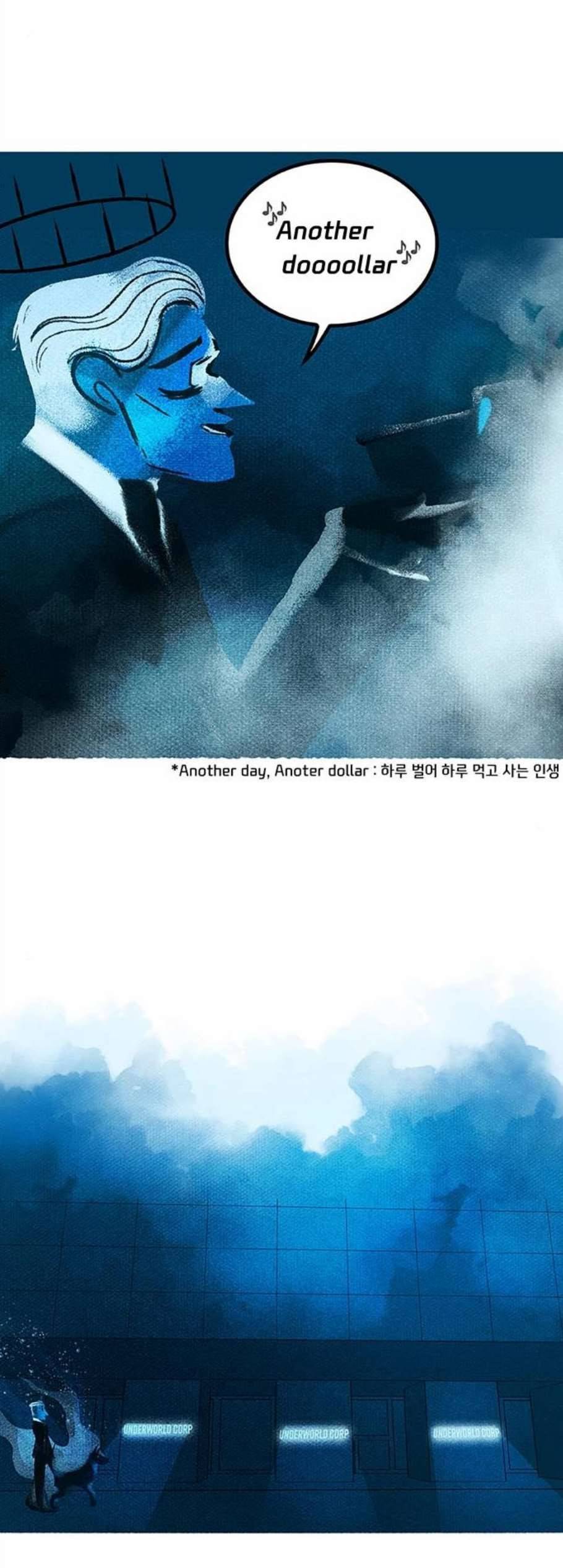 로어 올림푸스 33화 8