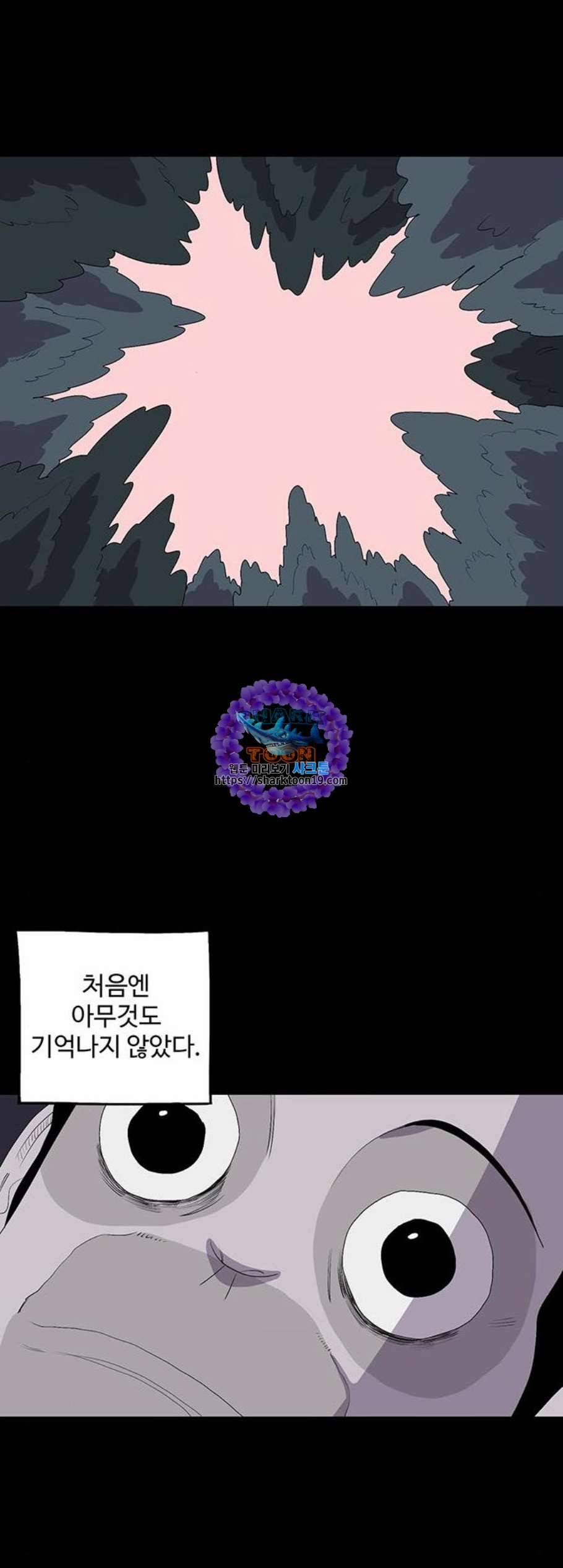 더 트웰브 27화 1