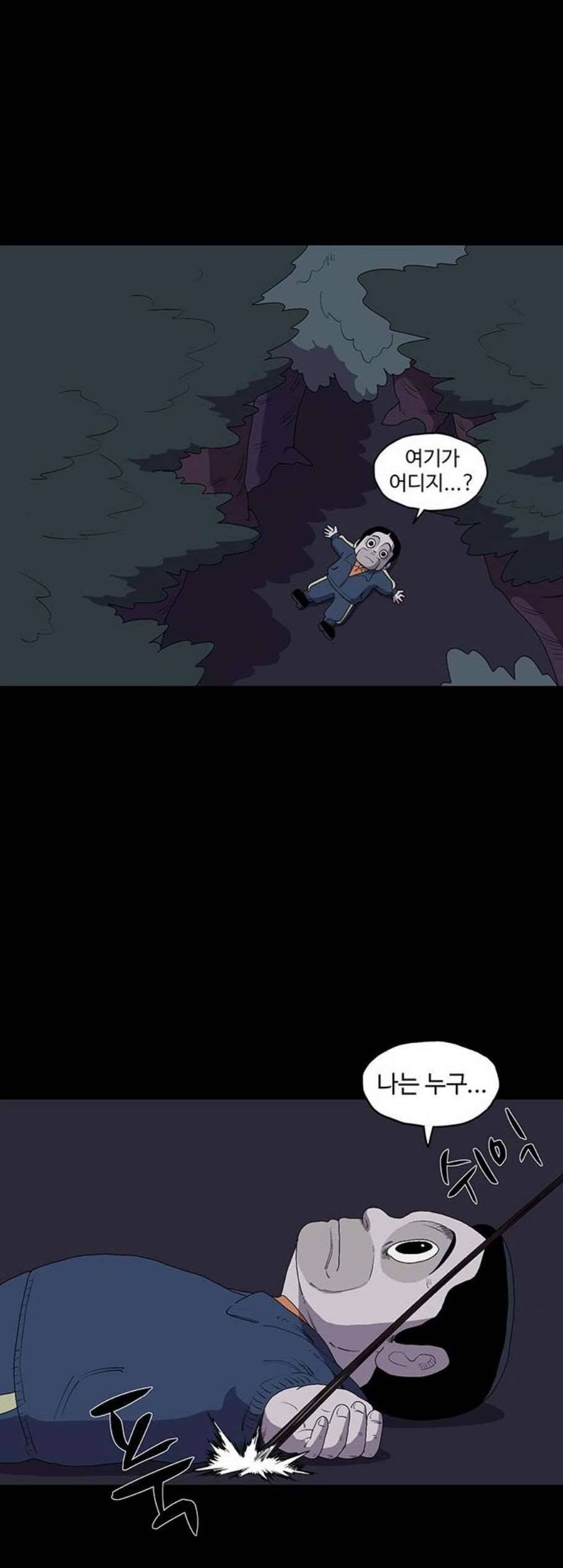 더 트웰브 27화 2