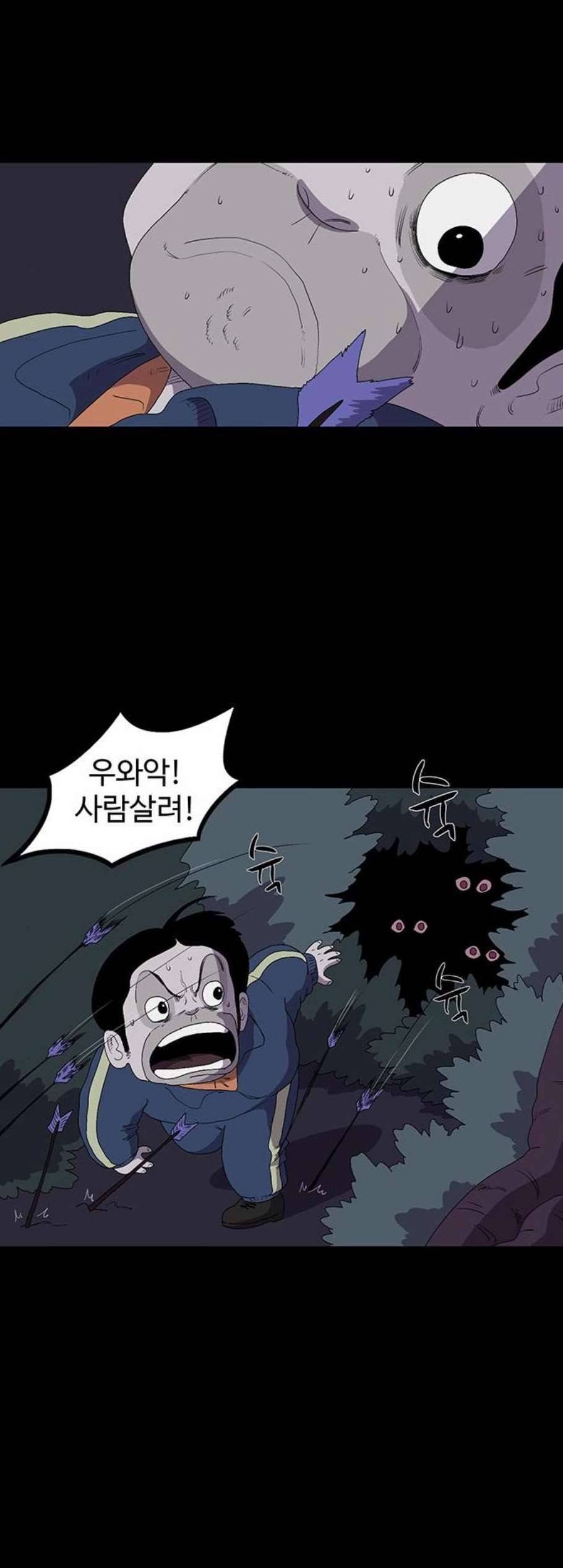 더 트웰브 27화 3