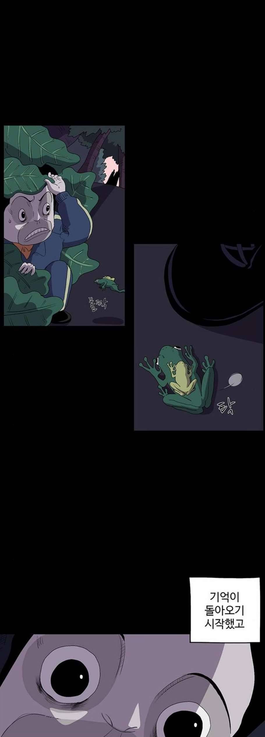더 트웰브 27화 5
