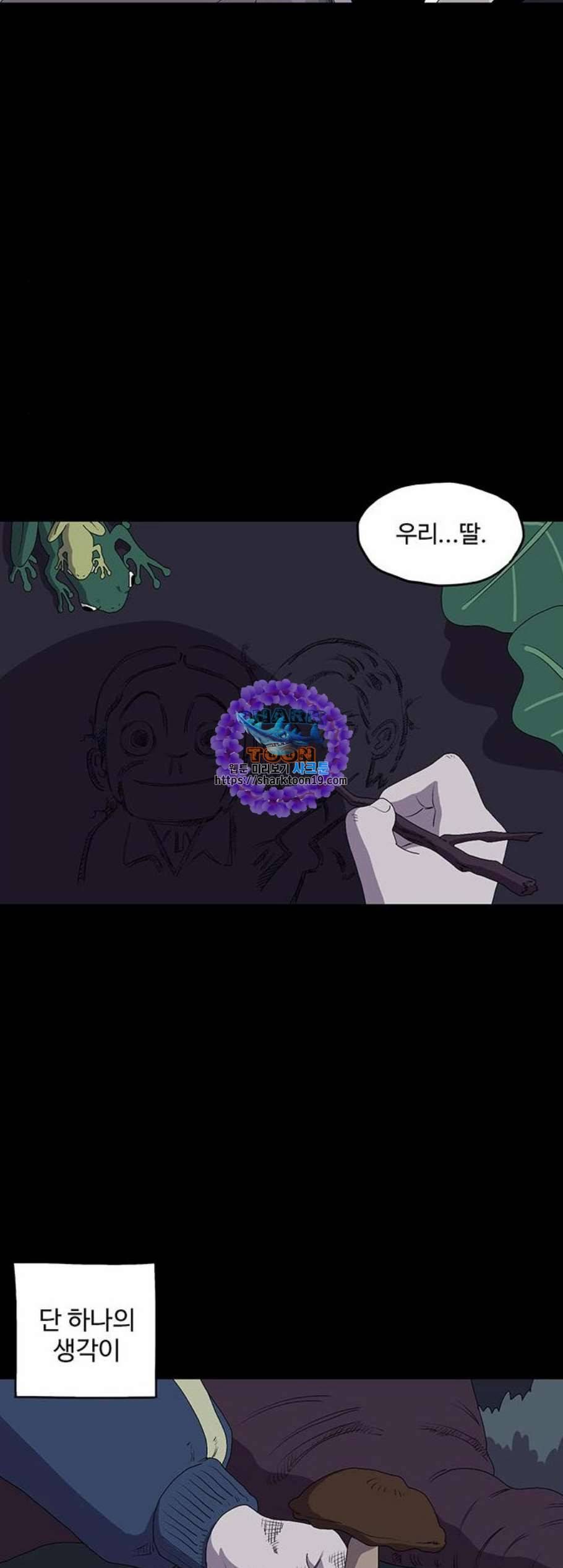더 트웰브 27화 6