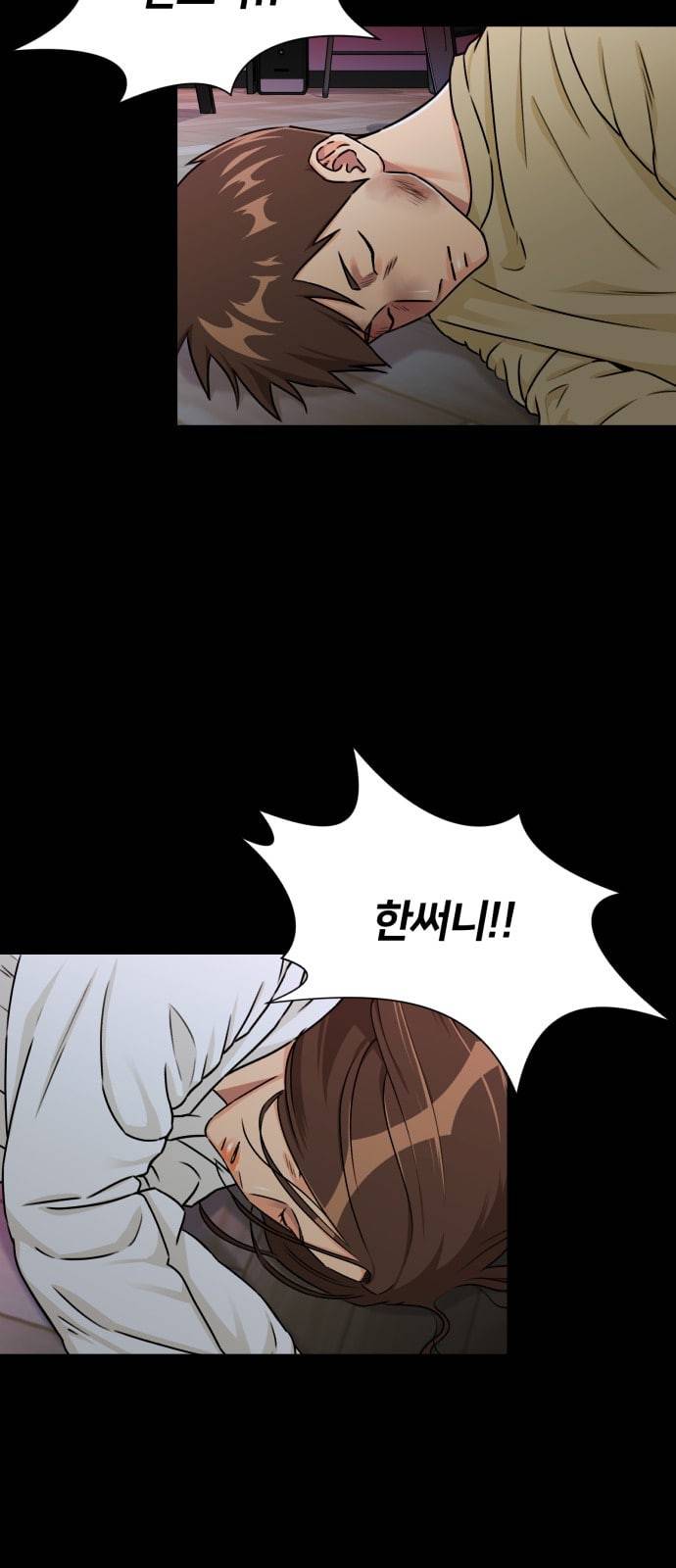 얼굴천재 시즌2 프리뷰 8