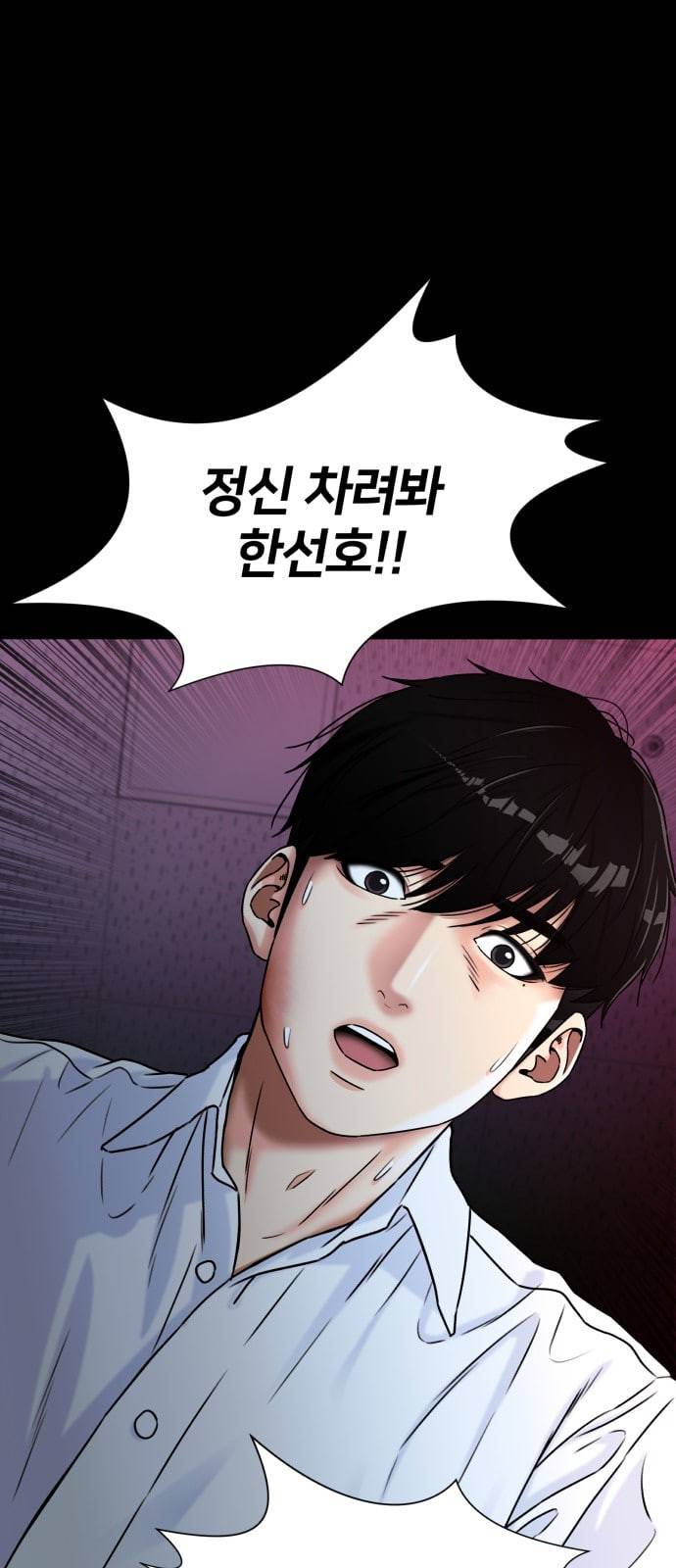 얼굴천재 시즌2 프리뷰 9