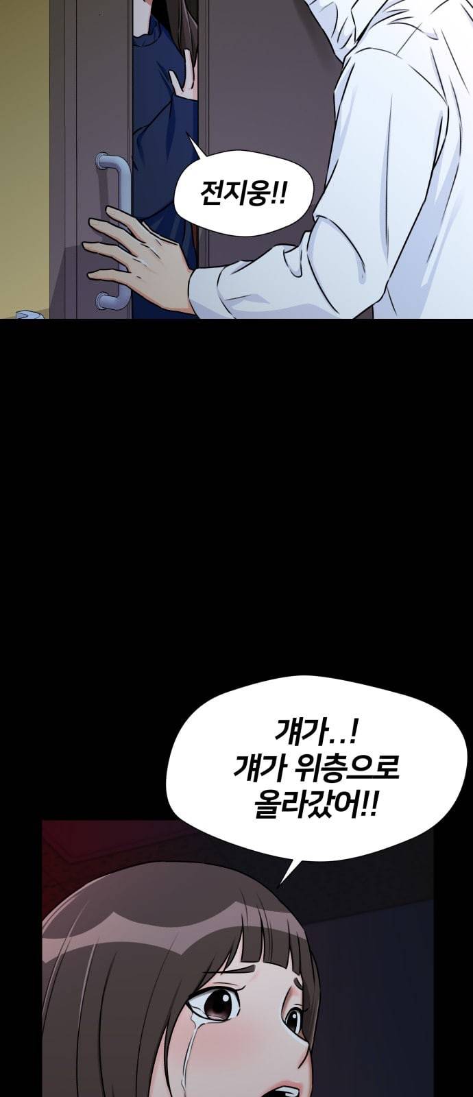 얼굴천재 시즌2 프리뷰 15