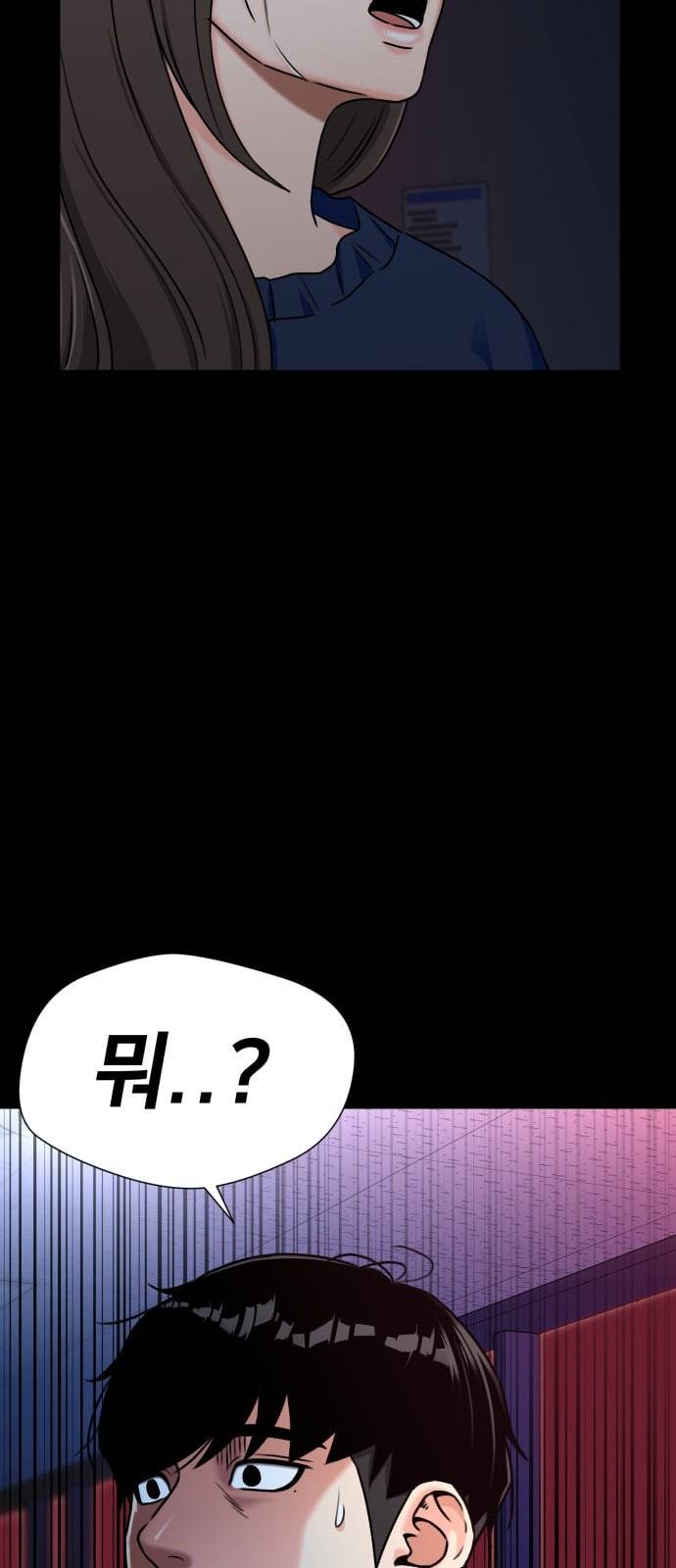 얼굴천재 시즌2 프리뷰 16