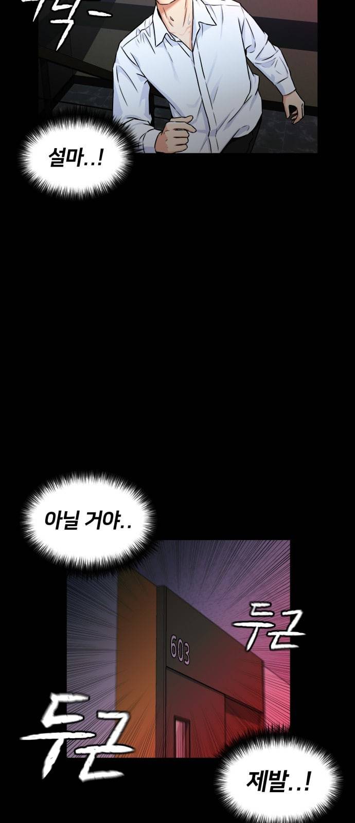 얼굴천재 시즌2 프리뷰 18