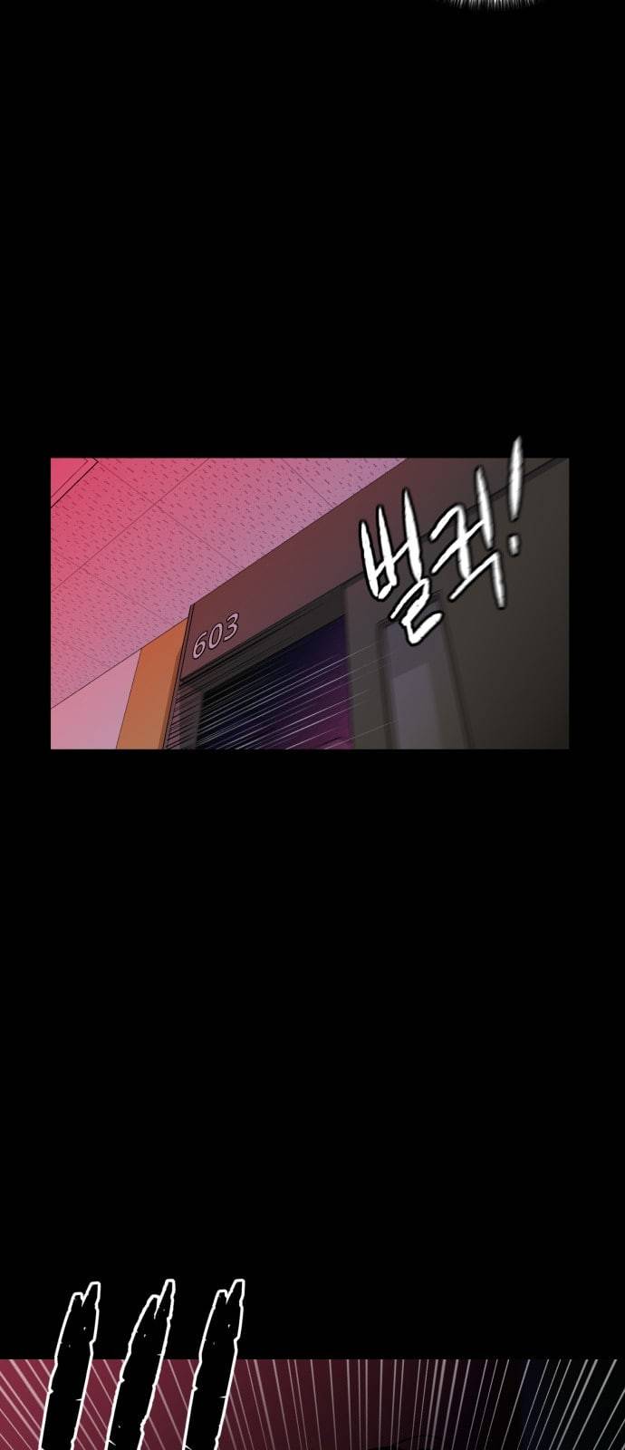 얼굴천재 시즌2 프리뷰 19