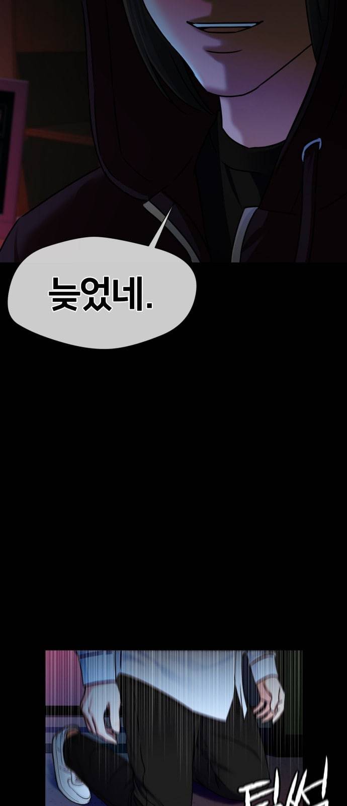 얼굴천재 시즌2 프리뷰 22