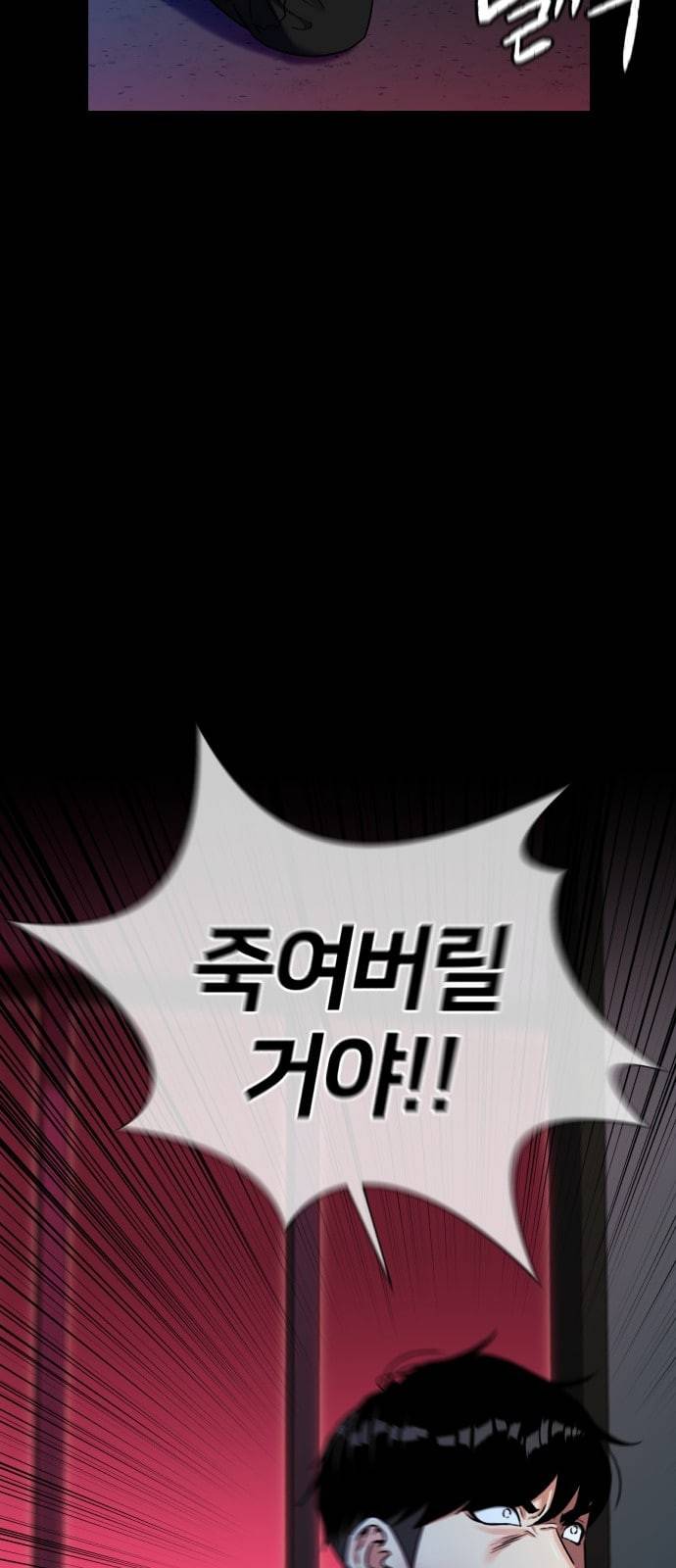 얼굴천재 시즌2 프리뷰 23