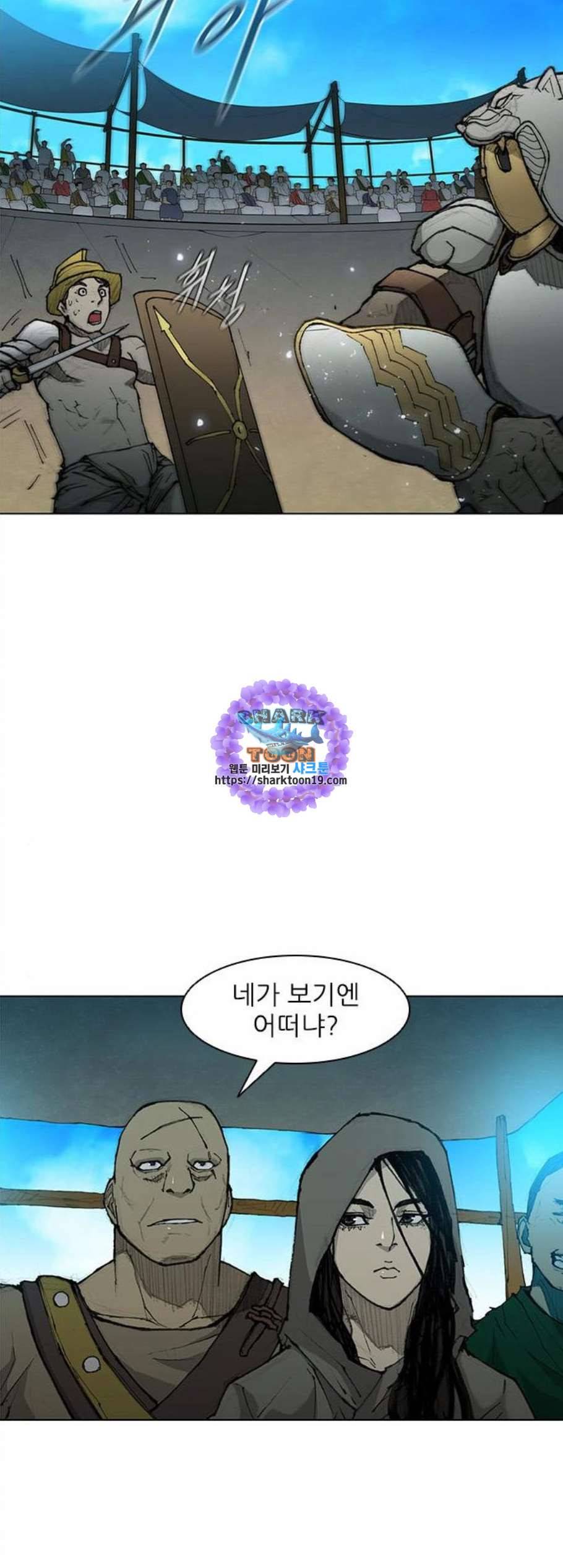 무사만리행 28화 6