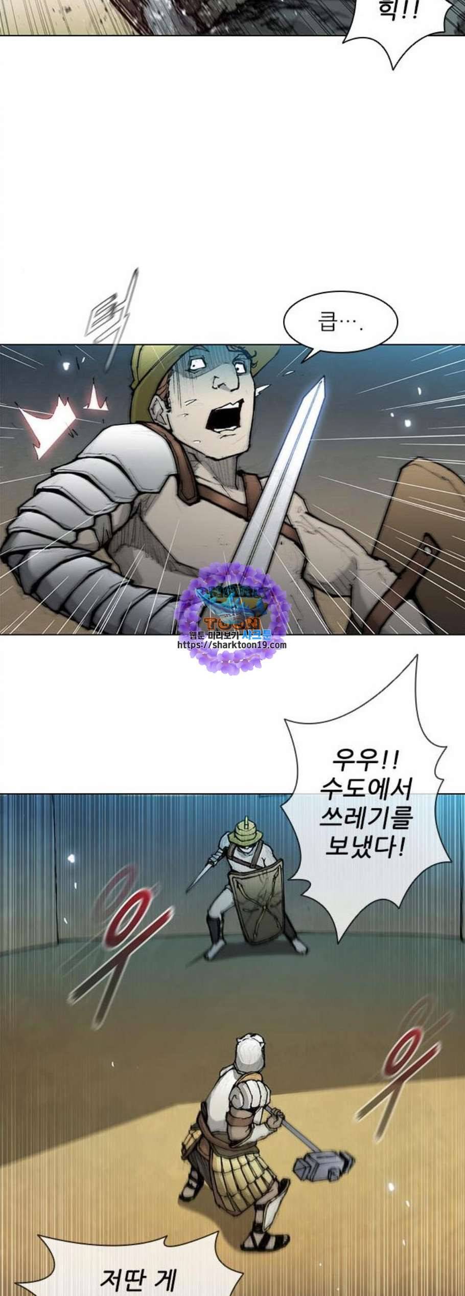무사만리행 28화 16