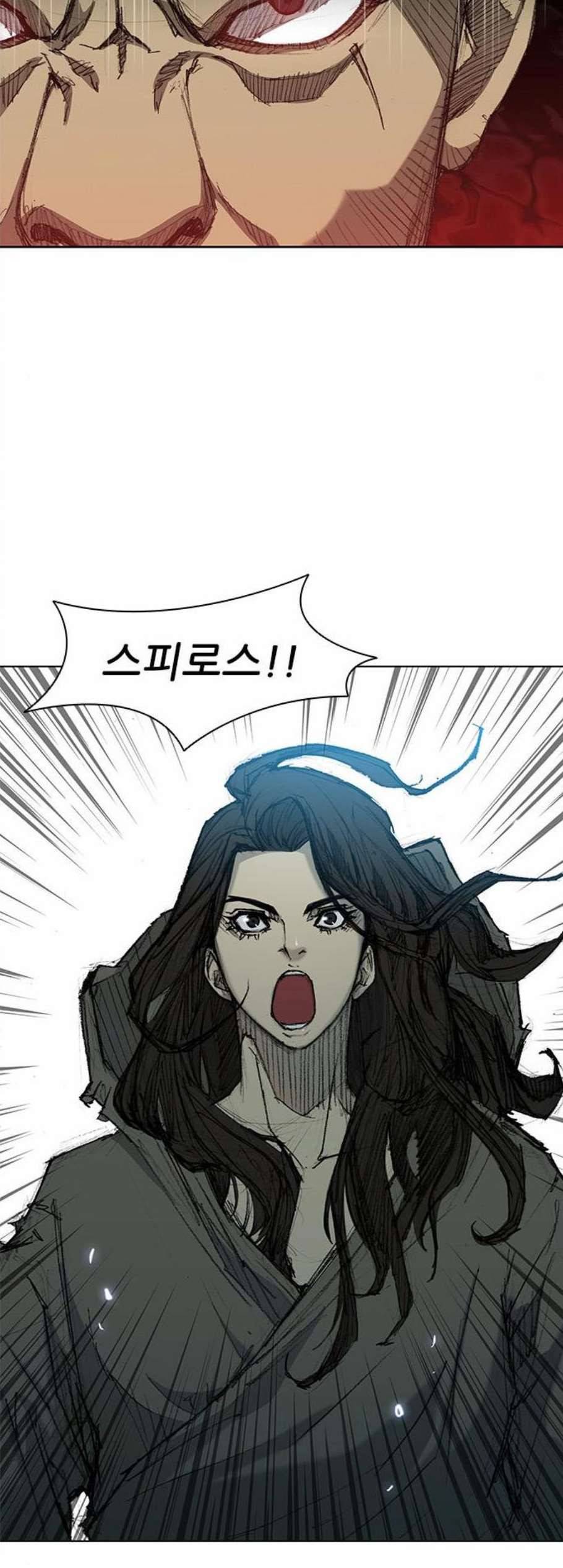 무사만리행 28화 19