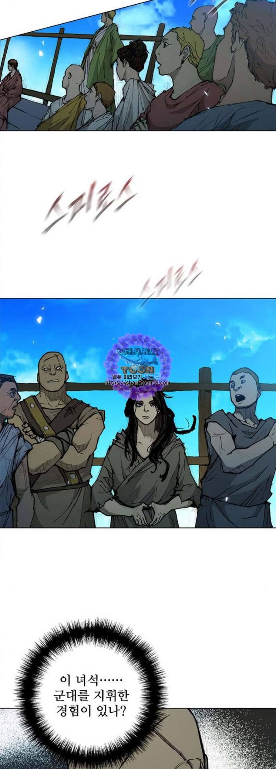 무사만리행 28화 21