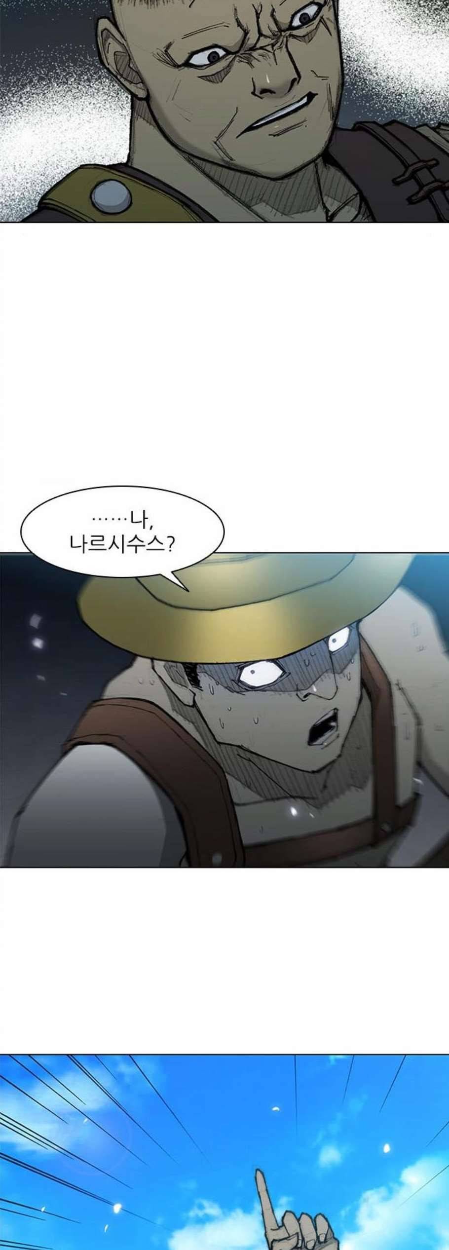 무사만리행 28화 22
