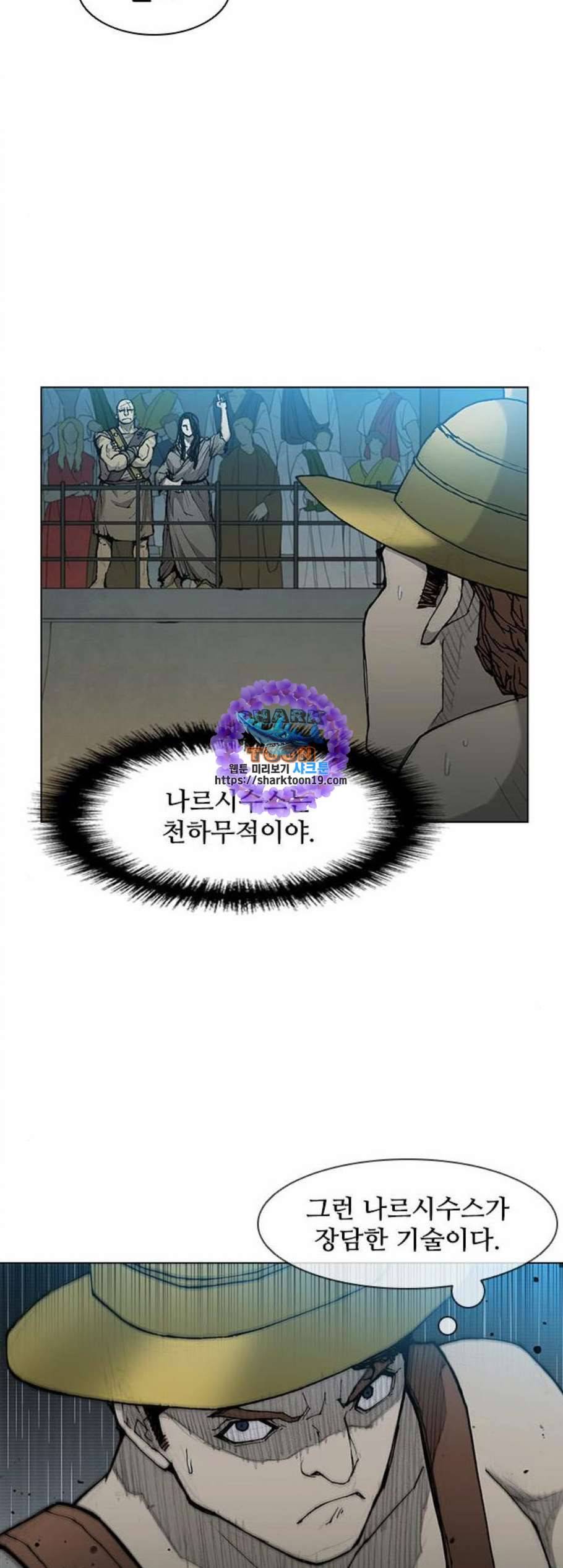 무사만리행 28화 31