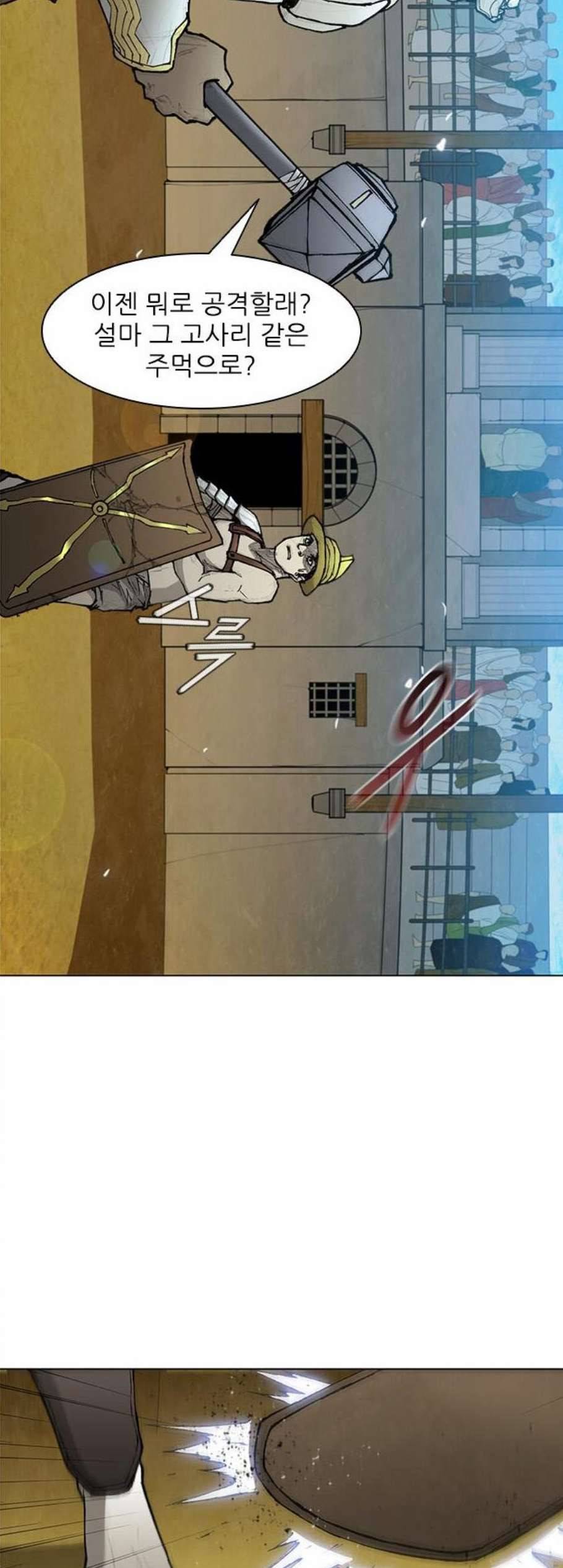 무사만리행 28화 35