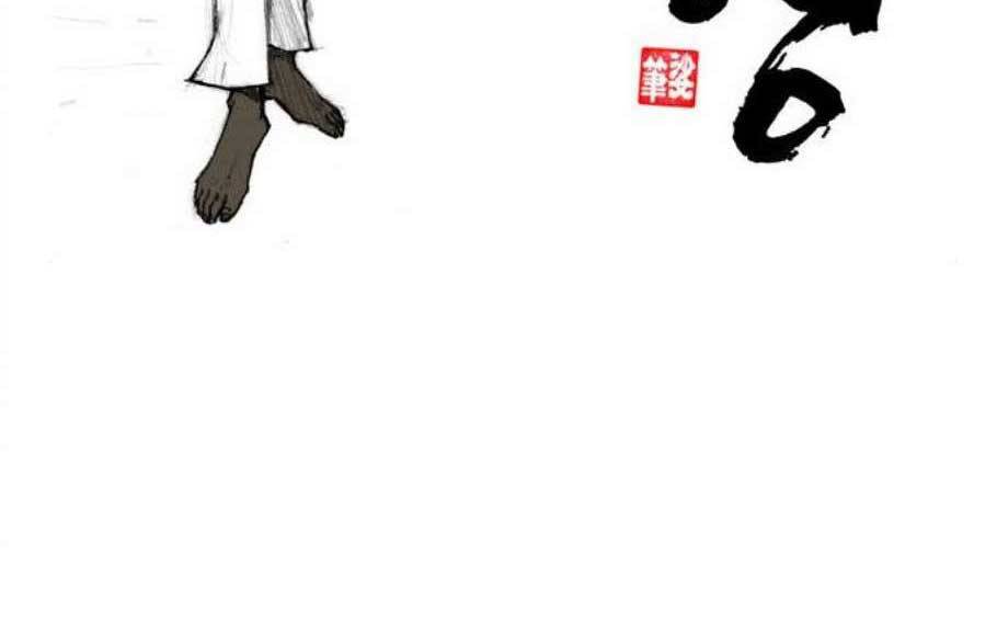 무사만리행 28화 48