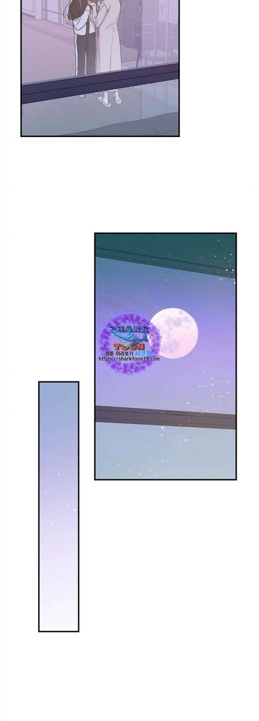온새미로 32화 16