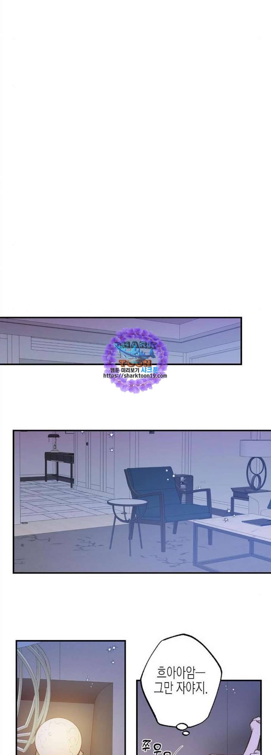 온새미로 32화 26