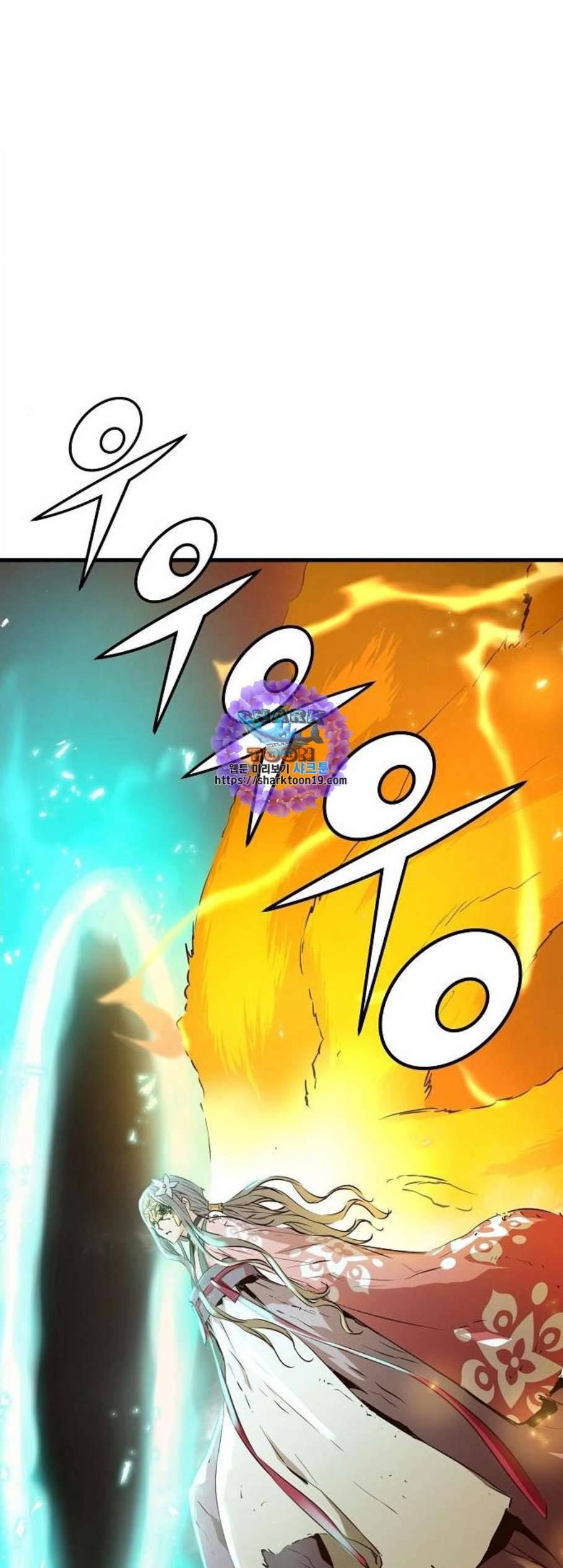 난약 73화 1