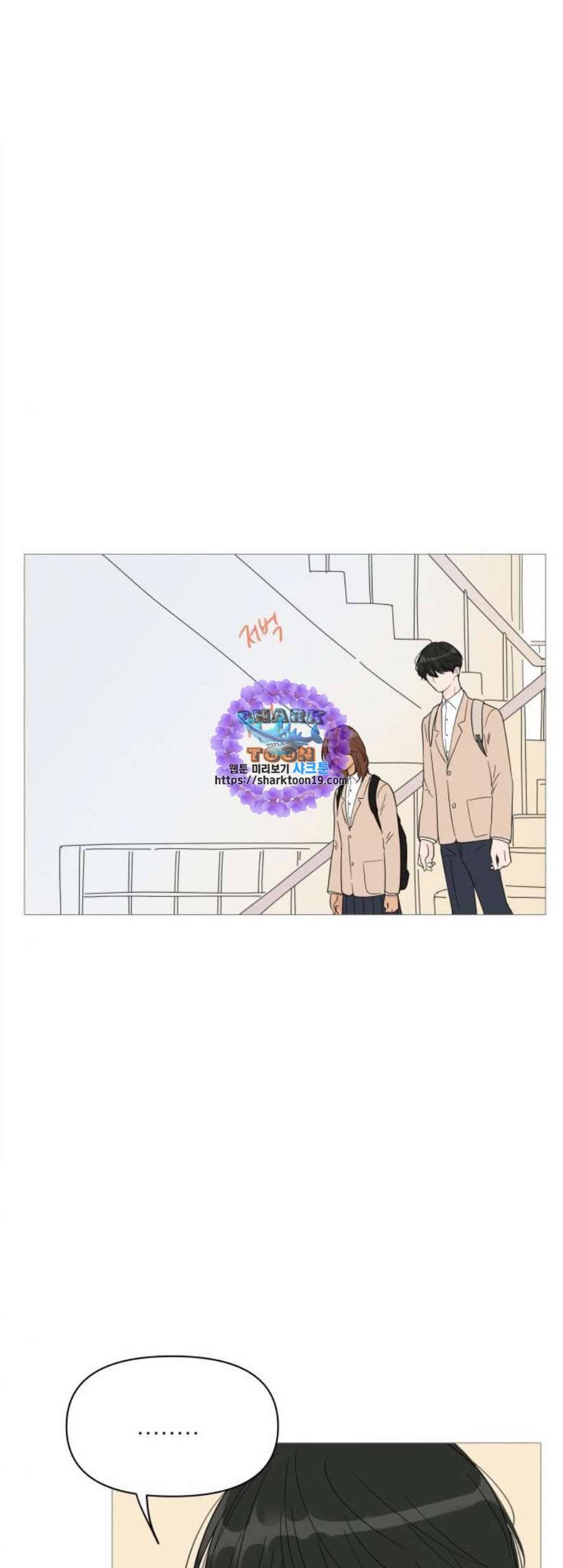 너의 미소가 함정 38화 1