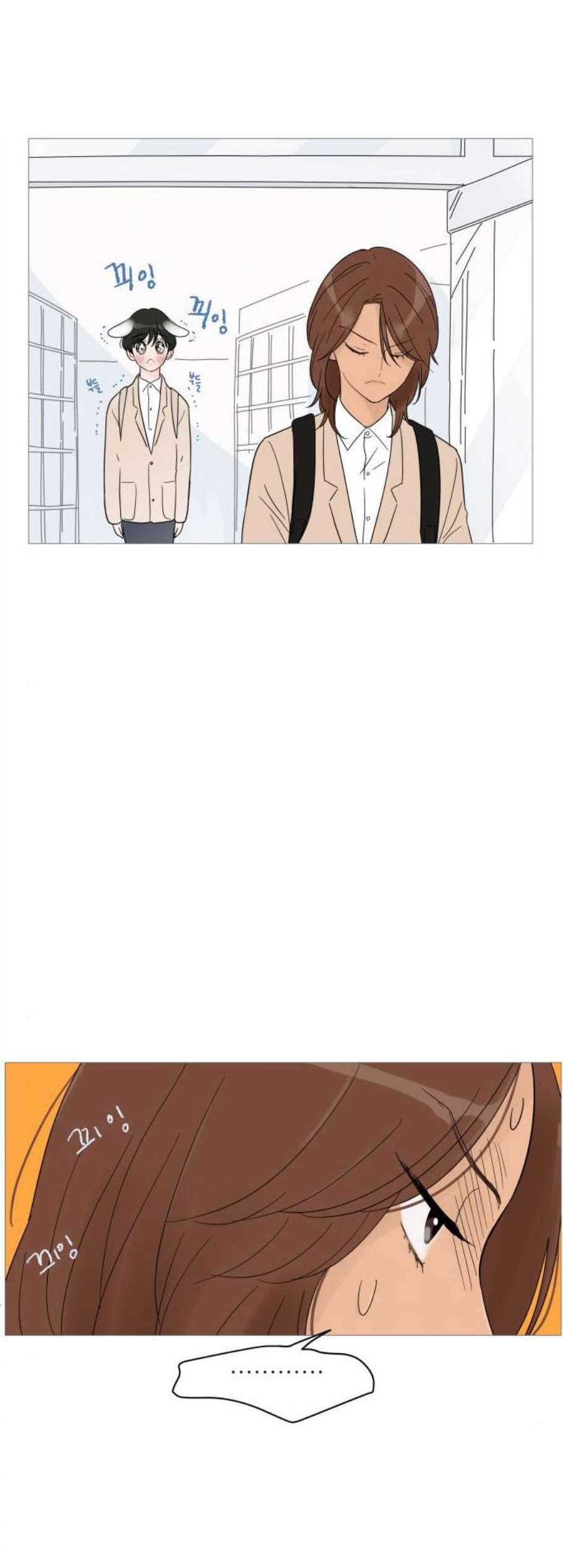 너의 미소가 함정 38화 7