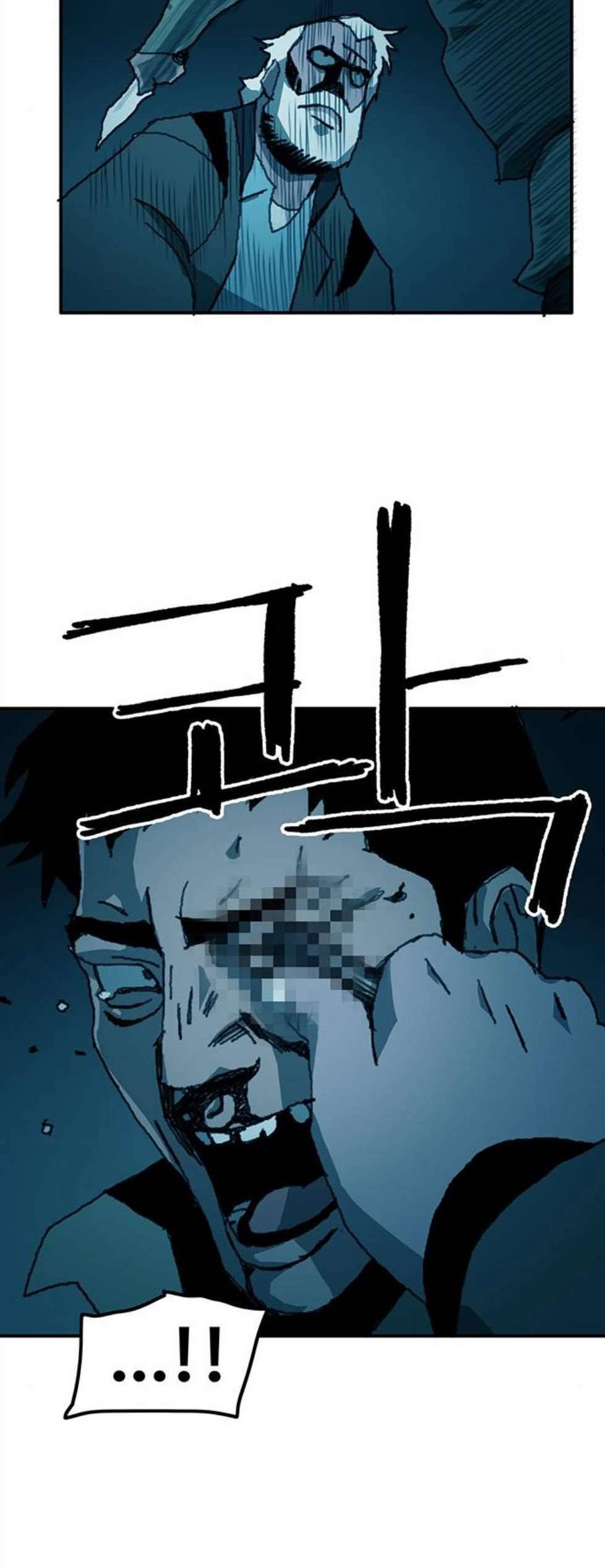 경비 배두만 24화 4
