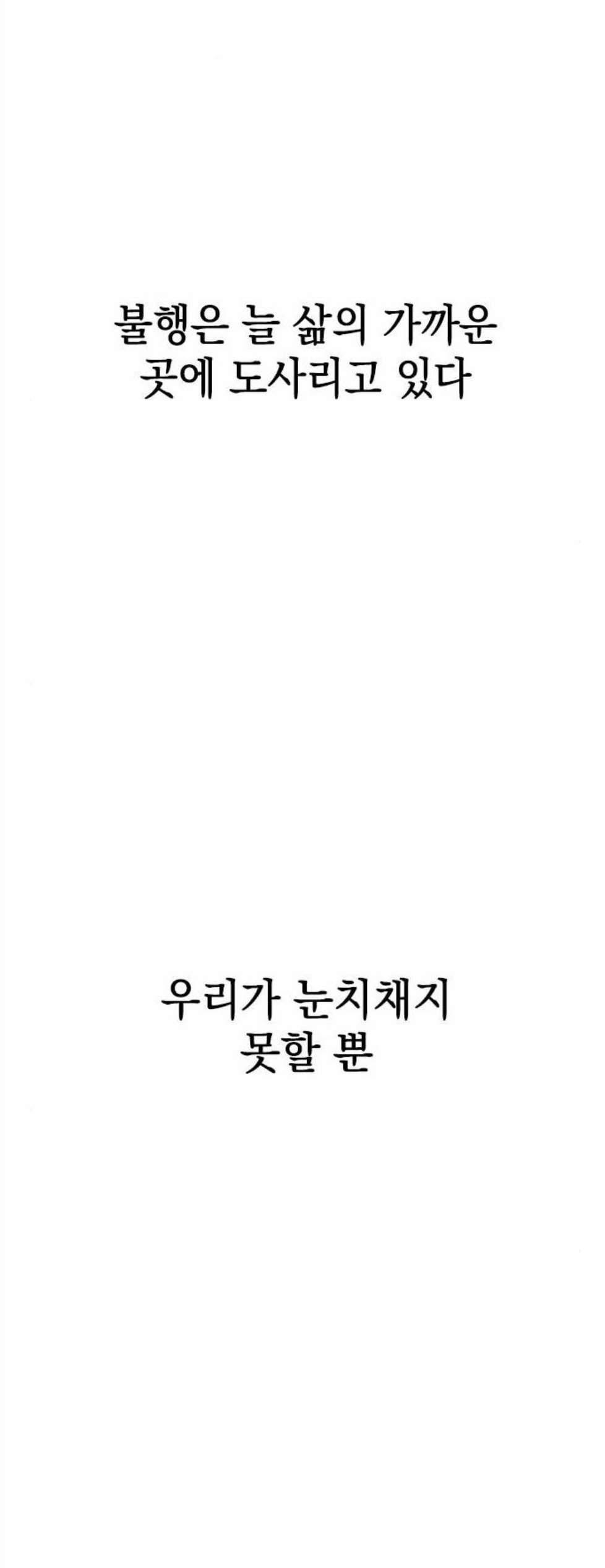 천하제일인 15화 22