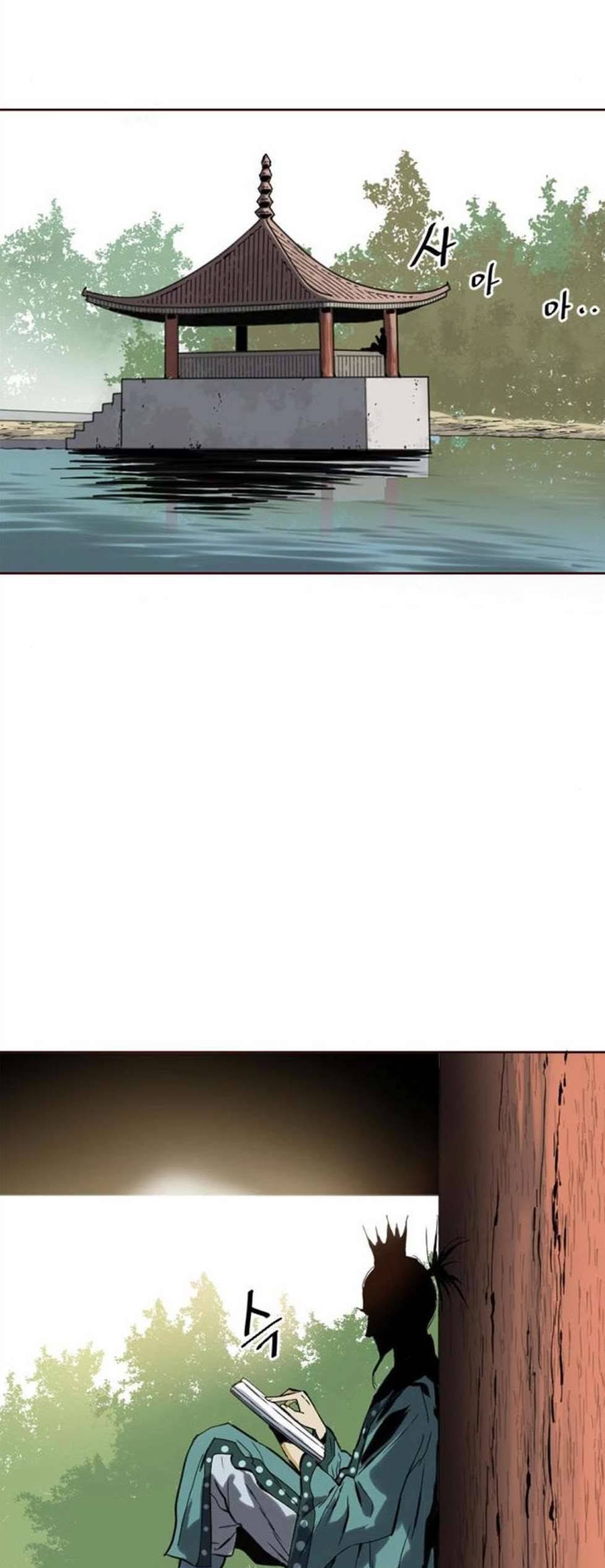 천하제일인 15화 64