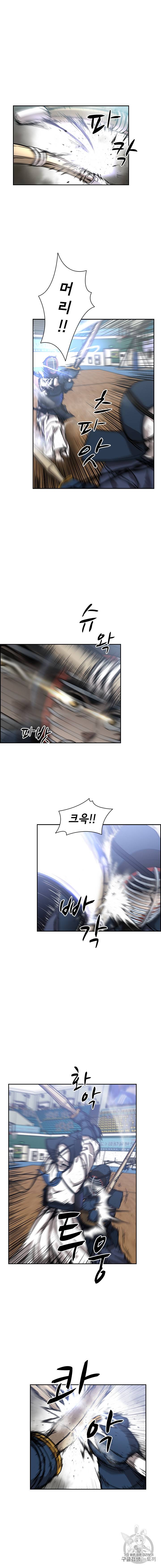 고교호구왕 41화 4