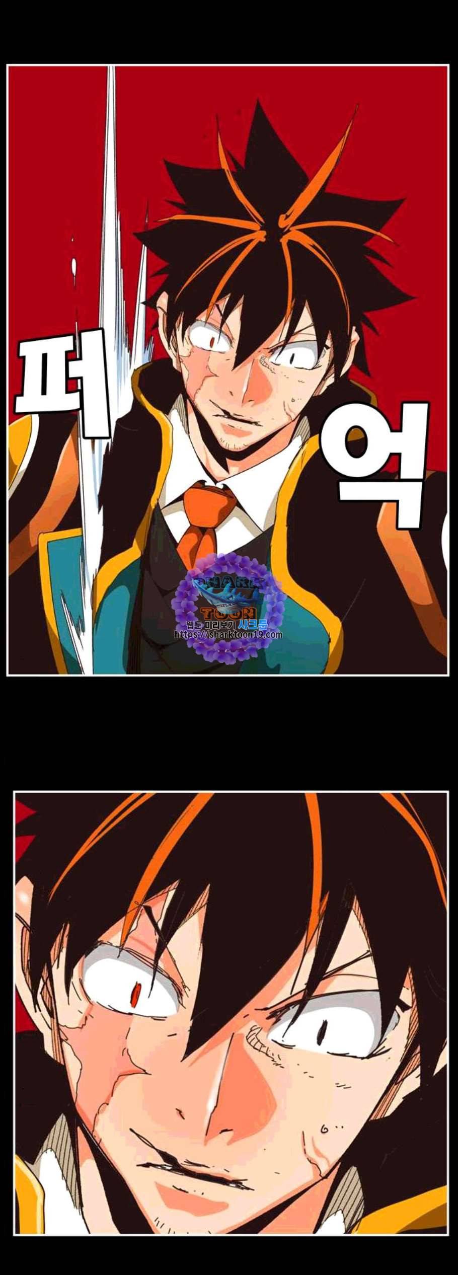 갓 오브 하이스쿨 492화 1