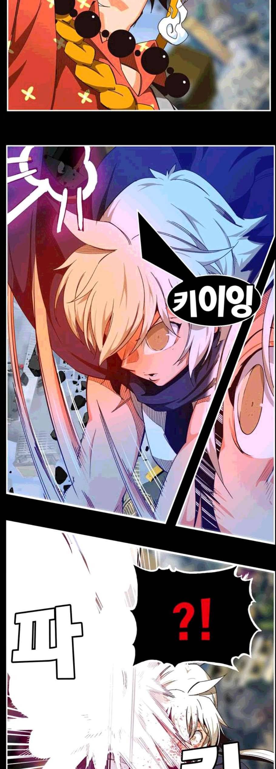 갓 오브 하이스쿨 492화 4