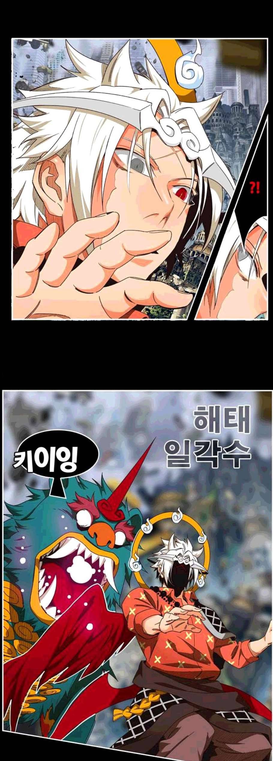 갓 오브 하이스쿨 492화 7