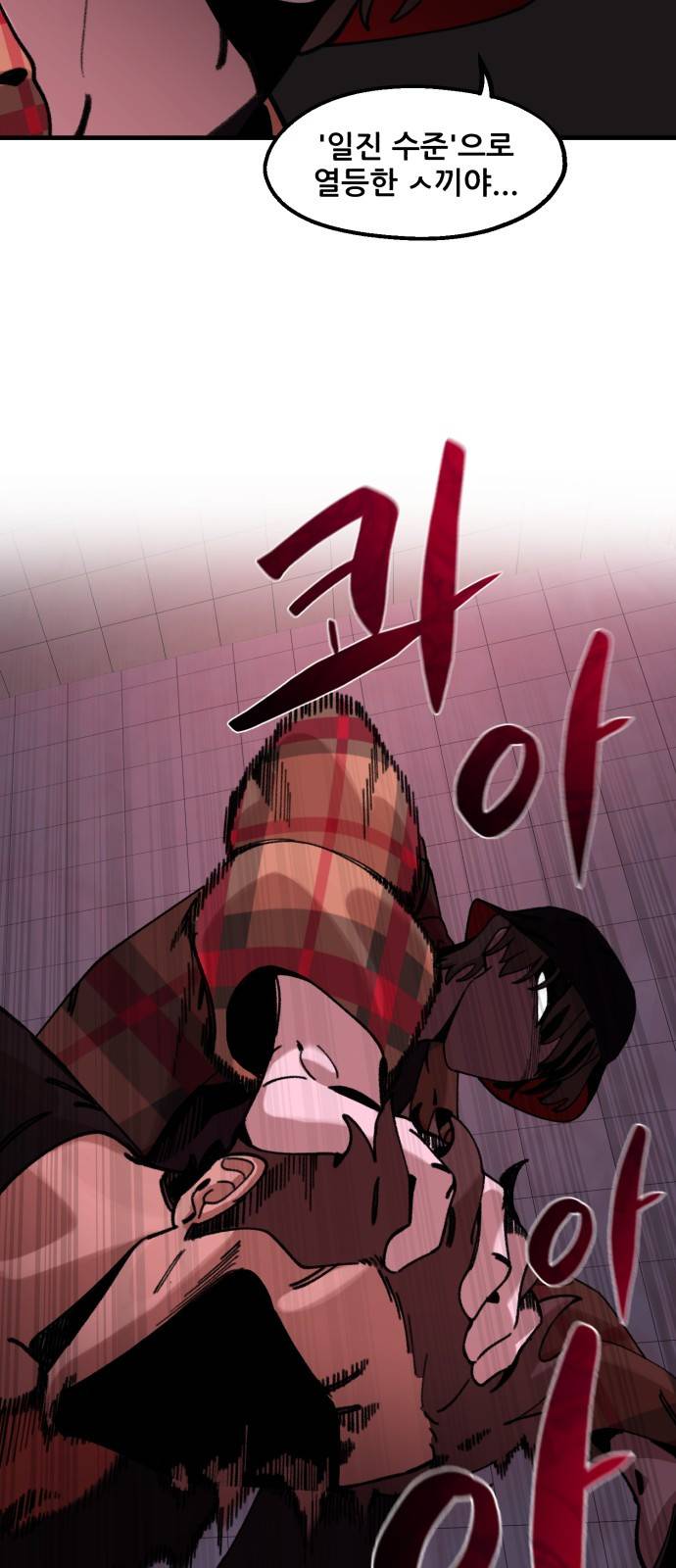 싸이코 리벤지 10화 60
