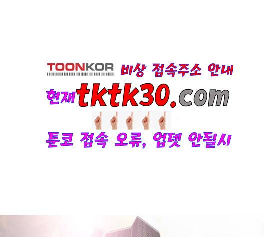 성인초딩 8화 23