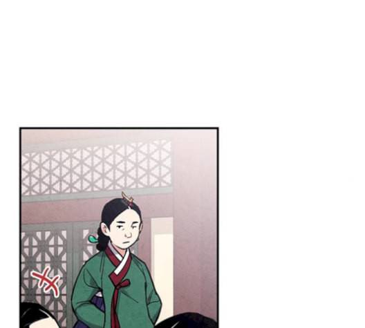 금혼령 조선혼인금지령 78화 29