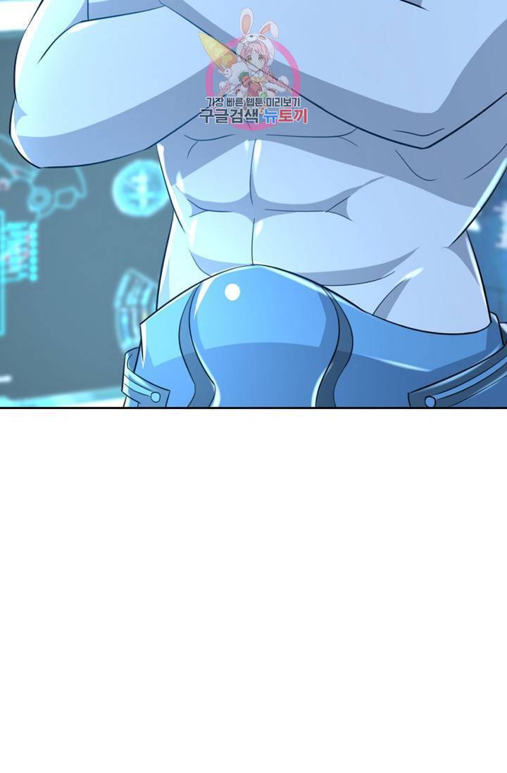 Retry: 다시 한번 최강 신선으로  343화 4