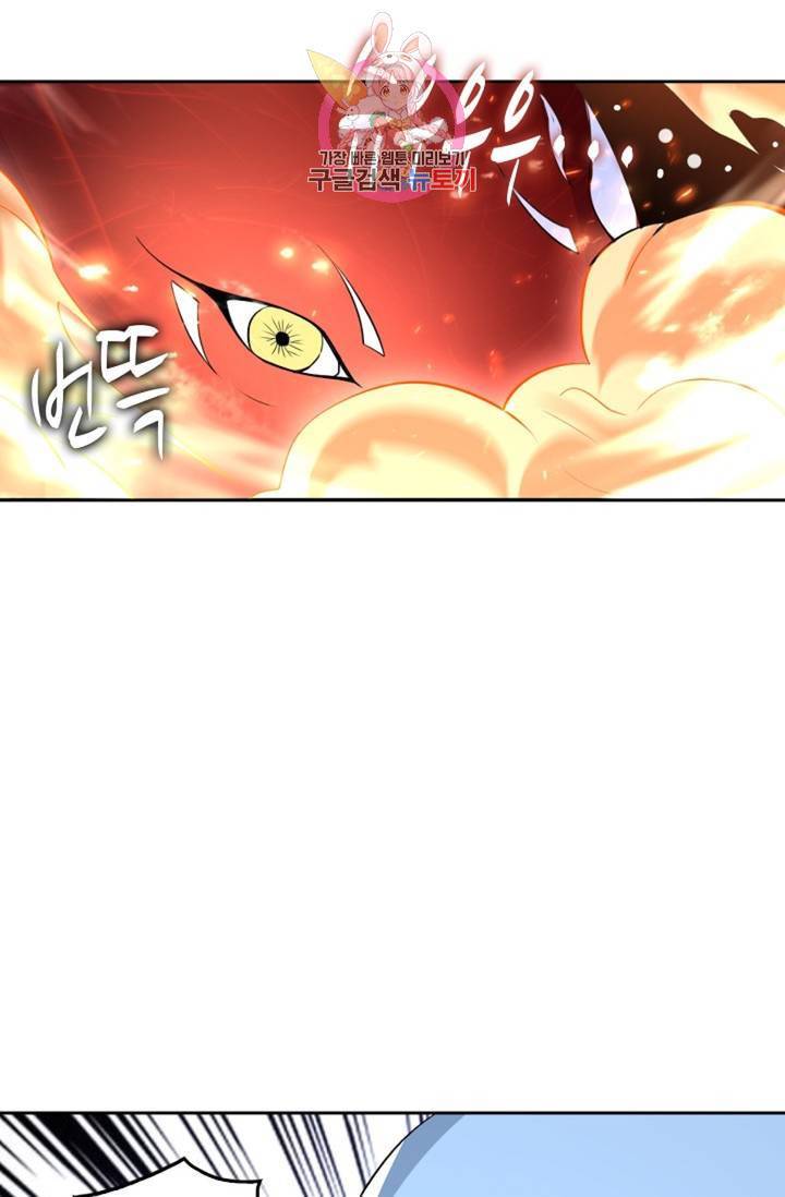 Retry: 다시 한번 최강 신선으로  343화 5