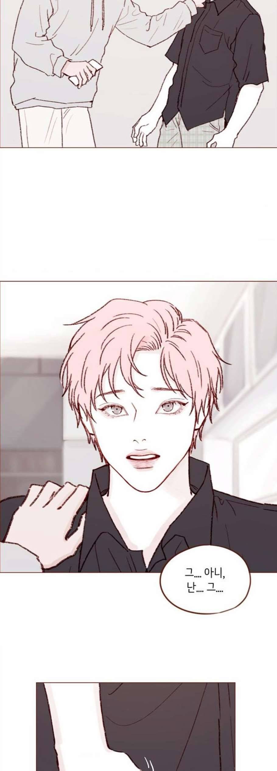 홍시는 날 좋아해 143화 8