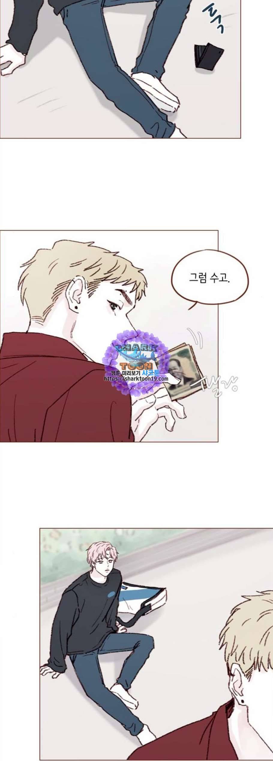 홍시는 날 좋아해 143화 26