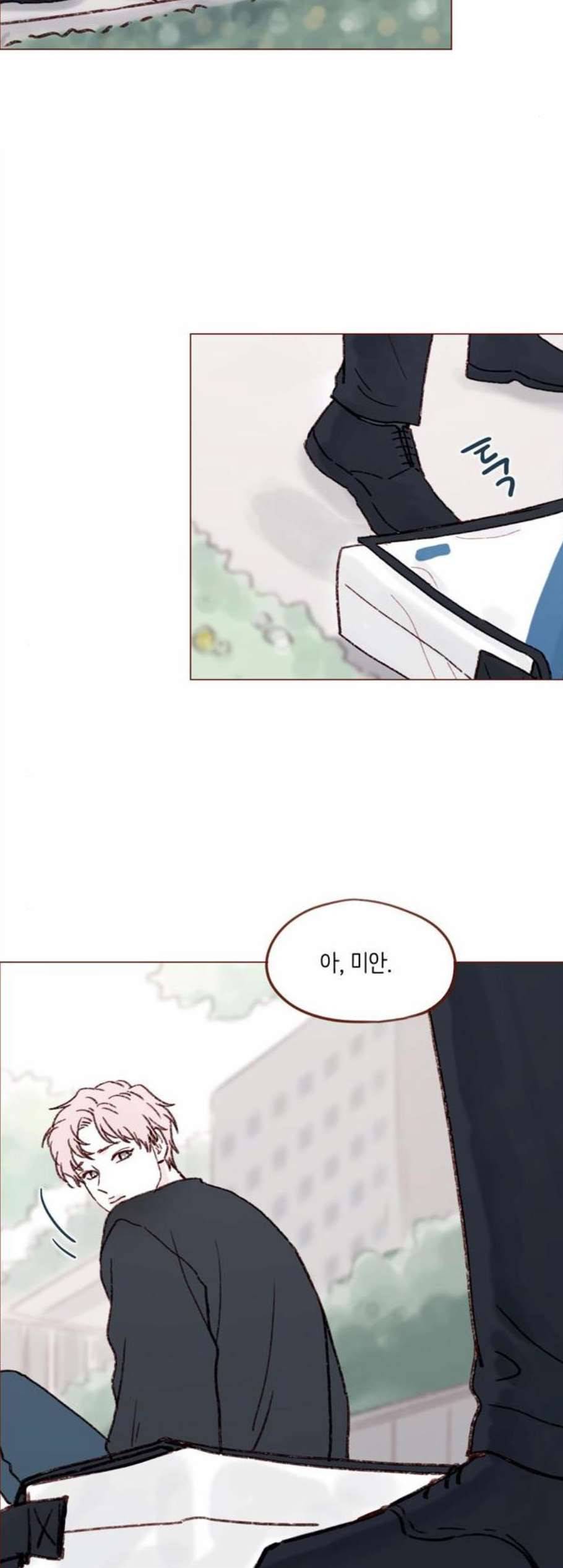 홍시는 날 좋아해 143화 28